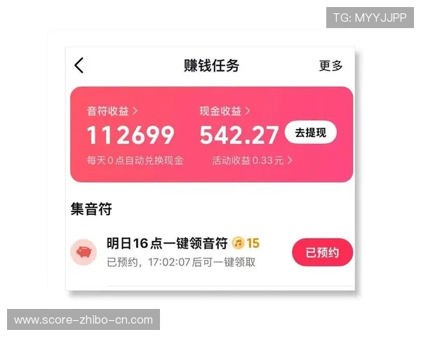 靠买波胆发财的人如何避坑实现极速提现