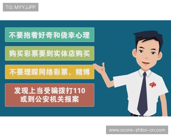 开云欧洲杯波胆避坑指南 彩票高频玩法防骗