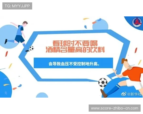 看球帝官网品牌入口下载评测避坑防骗